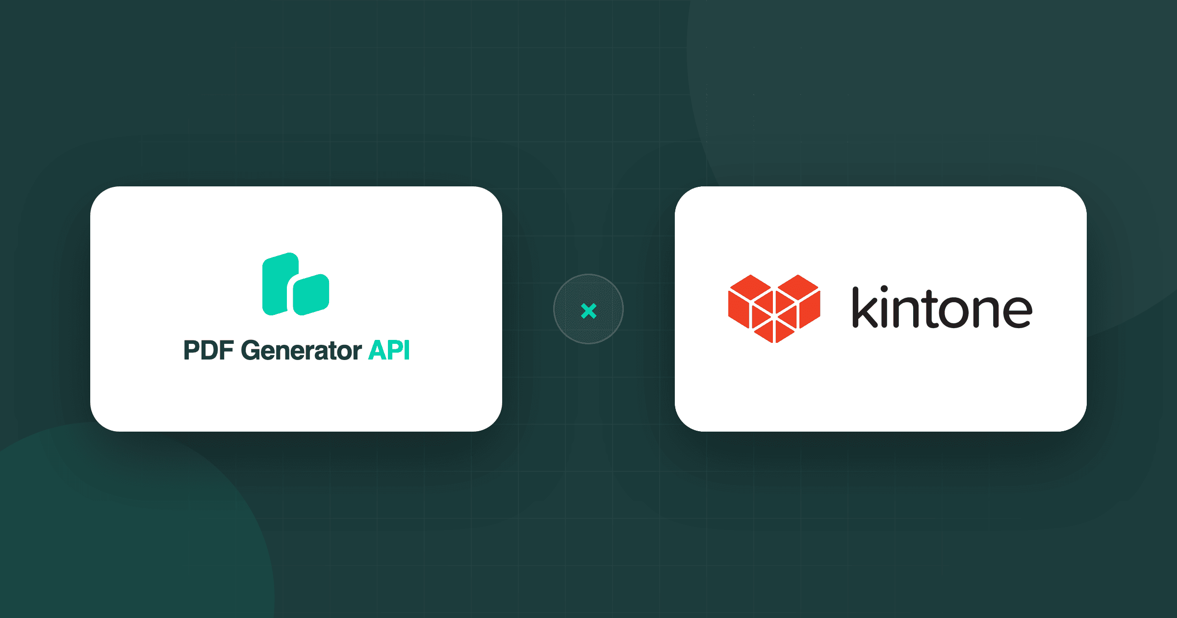 kintone-document-generator-2026-featured